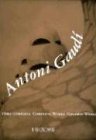 Antoni Gaudi: Complete Works