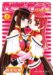 高木 信孝: マギーペール (1) (ガムコミックスプラス) 