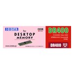 I-O DATA DR400-512M(PC3200����184pinDIMM:512MB)