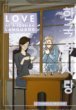 2 Titles in Love As a Foreign Language Series - Volume 2 and Volume 3