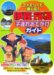 ファミリーで楽しむ!伊豆・箱根子連れおでかけガイド