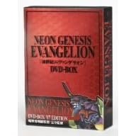 NEON GENESIS EVANGELION DVD-BOX '07 EDITION