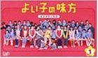 �褤�Ҥ�̣�� �����ݰ��ʪ�� DVD-BOX