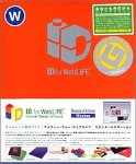 ID for WebLiFE Standard Edition Windows