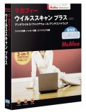 マカフィー・ウイルススキャンプラス 2007 優待版