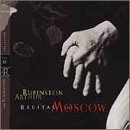 Rubinstein Collection, Vol. 62