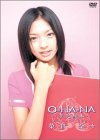 榮倉奈々 O-HA-NA ~夢色絵本~