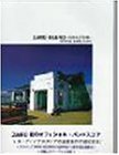 ZARD BLEND―SUN&STONE OFFICIAL BAND SCORE