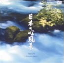 NATURE~relaxation japan~�u���{�̐S���i�v