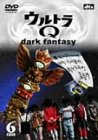 ウルトラQ~dark fantasy~case6
