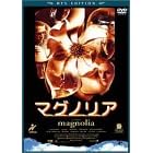 マグノリア<DTS EDITION>