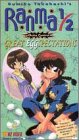 Ranma 1/2 - Outta Control, Vol. 9: Great Eggspectations