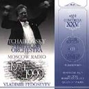 Tchaikovsky: Symphony No. 5; Duetti