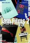 Jam Films 2