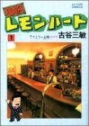 Bar���󡦥ϡ��� (1)