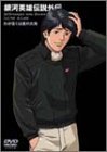 ��ϱ�ͺ���⳰�� �郎�����������糤