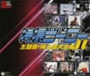 Tokusatsu Hero Theme Song Chronicle, Vol. 1