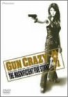 GUN CRAZY Episode-4:用心棒の鎮魂歌 特別プレミアム版〈F…