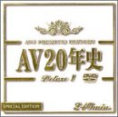 AV20ǯ��DeluxeI