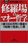 �C����̃}�l�[�N�w�\1��5000���~�̎؋���9�N�ԂŊ��ς����j