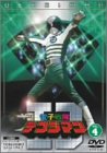 電子戦隊デンジマン VOL.4