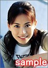 三田あいりカレンダー 2003