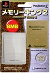PlayStation2���� ���꡼����2 �����ѥ󥴡����