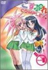 こすぷれCOMPLEX ROUND 1〈通常版〉
