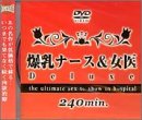 �����i�[�X&����Deluxe