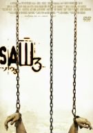 SAW3
