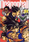 ドラゴンボール―完全版 (34)
