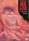 風魔の小次郎 DVDコレクション
