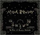Hoshizora No Live: Best of Acoustic Ballade