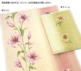 西川リビング ニューマイヤー毛布 AN5408 140x200cm ピンク 201054087PI