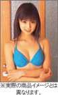 小倉優子 2005年度 カレンダー