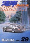 �Ѵ�MIDNIGHT (29) (���ޥ�KC���ڥ���� (1229))