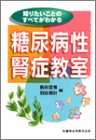 みっつめの目―生命の原点にたちかえるマクロビオティック ｜兎竜 都