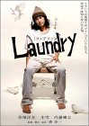 Laundry [���ɥ꡼]
