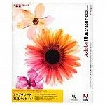 Adobe Illustrator CS2 日本語版 Windows版 アップグレー…