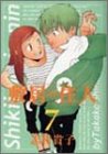 �ߵ�ν��� (7) (Beam comix)