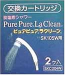 �O�H���C���� �E���f�V�����[ �s���A�s���A���N���[�� �����p�J�[�g���b�W 2���� SKC204W