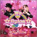 We Love Spica
