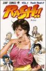 RASH VOL.1 (1)