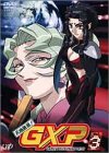 天地無用!GXP Vol.3 (商品イメージ)