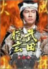 NHK ��̓h���} ���c�M�� ���S�� ���