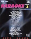 Karaoke Sing-Along: Vol. 2