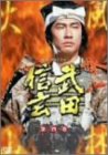 NHK ��̓h���} ���c�M�� ���S�� ��l��