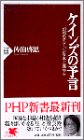 �P�C���Y�̗\��