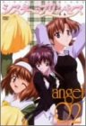 シスター・プリンセス angel 02〈初回限定版〉