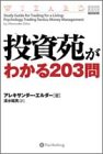 ���񤬤狼��203��  ���������ɥ֥å����꡼��